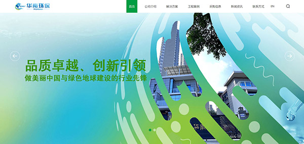 -Guangdong South China Institute of Environmental Protection Industry Technology Co., LTD.,ݸóվ,ݸóվ˾,ݸóվ˾,ݸóҳ
